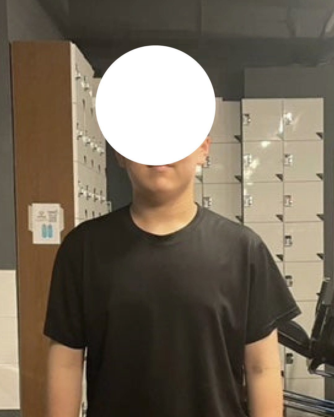 운남동 PT 중학생 회원님의 체중 감량 이야기 · 운동 후 사진